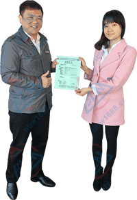 CNAS認(rèn)可證書全球通用