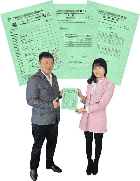 博計計量校準證書認可度高