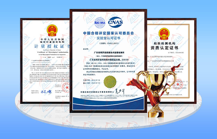 國家權(quán)威資質(zhì)齊全,三證保護(hù)