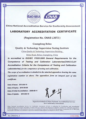 計量校準 實驗室認可證書英文版