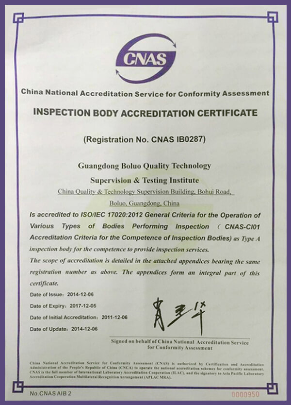 認可委檢查機構證書英文版