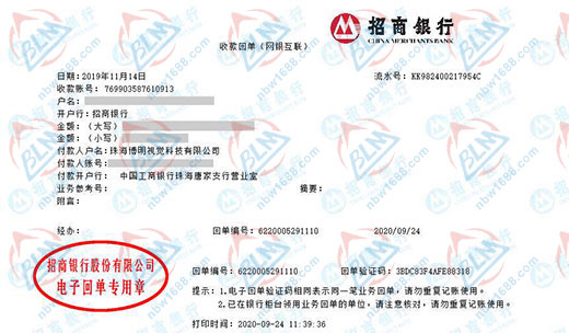 博明視覺(jué)科技值得信賴的計(jì)量公司