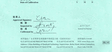 風速計CNAS校準證書首頁展示3