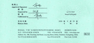 溫濕度計CNAS校準證書首頁展示3