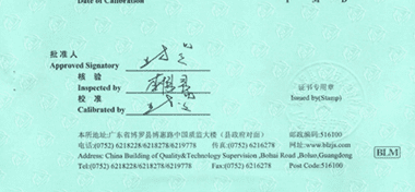指針測(cè)厚儀CNAS校準(zhǔn)證書首頁(yè)展示3