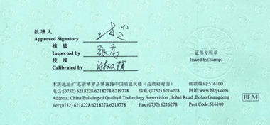 指針千分表CNAS校準證書首頁展示3
